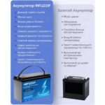 LiFePO4 12V 100Ah Акумулятор MFUZOP 1280Wh, 100A, BMS - Зображення 7