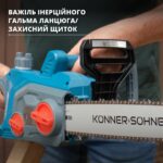 Електрична ланцюгова пила KS CS1800-14 - Зображення 6