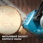 Електрична ланцюгова пила KS CS1800-14 - Зображення 3