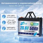 LiFePO4 24V 50Ah акумулятор HRBEnergy до 10 000 циклів, для резервного живлення та сонячних систем - Зображення 8