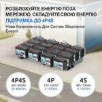 LiFePO4 12V/100Ah Акумулятор HRBEnergy з Bluetooth для систем резервного живлення - Зображення 7