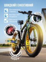 Електровелосипед New Speed 1000W 48V 17Ah (Хакі) - Зображення 8