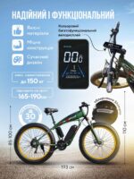 Електровелосипед New Speed 1000W 48V 17Ah (Хакі) - Зображення 7